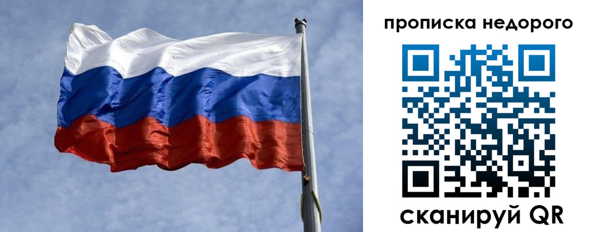 прописка иностранных граждан в Чусовом