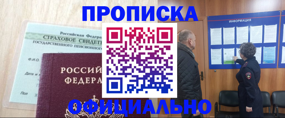 регистрация для школы в Чусовом