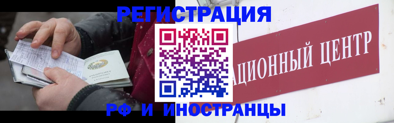 пропишу в квартире в Чусовом